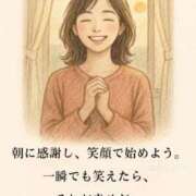 ヒメ日記 2025/10/08 09:49 投稿 藤ヶ谷はる(ふじがやはる) 九州熟女　熊本店