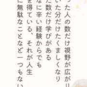 ヒメ日記 2025/12/12 10:09 投稿 藤ヶ谷はる(ふじがやはる) 九州熟女　熊本店
