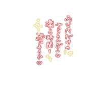 ヒメ日記 2025/12/24 15:29 投稿 藤ヶ谷はる(ふじがやはる) 九州熟女　熊本店