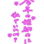 ヒメ日記 2025/12/26 22:59 投稿 藤ヶ谷はる(ふじがやはる) 九州熟女　熊本店