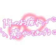 ヒメ日記 2025/12/27 12:59 投稿 藤ヶ谷はる(ふじがやはる) 九州熟女　熊本店