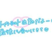 ヒメ日記 2025/12/28 11:09 投稿 藤ヶ谷はる(ふじがやはる) 九州熟女　熊本店