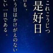 ヒメ日記 2025/12/28 18:20 投稿 藤ヶ谷はる(ふじがやはる) 九州熟女　熊本店