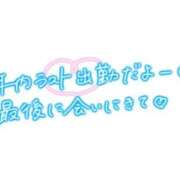ヒメ日記 2025/12/29 21:29 投稿 藤ヶ谷はる(ふじがやはる) 九州熟女　熊本店