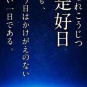 ヒメ日記 2026/01/03 11:59 投稿 藤ヶ谷はる(ふじがやはる) 九州熟女　熊本店