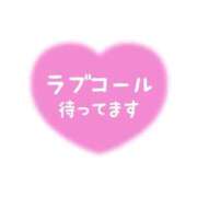 ヒメ日記 2026/01/19 14:01 投稿 藤ヶ谷はる(ふじがやはる) 九州熟女　熊本店