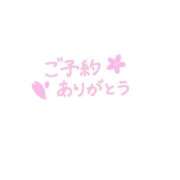 ヒメ日記 2026/01/27 20:29 投稿 藤ヶ谷はる(ふじがやはる) 九州熟女　熊本店