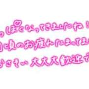 ヒメ日記 2026/03/29 19:35 投稿 藤ヶ谷はる(ふじがやはる) 九州熟女　熊本店