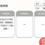 ヒメ日記 2025/04/09 02:58 投稿 あき★他を圧倒する絶世の美女★ Bell～S級美女お姉様・人妻デリヘル～