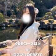 ヒメ日記 2026/02/11 00:01 投稿 りお 神栖レッドダイヤ