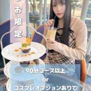 ヒメ日記 2026/02/11 20:21 投稿 りお 神栖レッドダイヤ