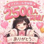 ヒメ日記 2026/05/18 18:49 投稿 りお 神栖レッドダイヤ