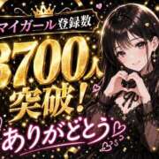 ヒメ日記 2026/07/18 00:41 投稿 りお 神栖レッドダイヤ