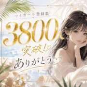 ヒメ日記 2026/07/19 15:30 投稿 りお 神栖レッドダイヤ