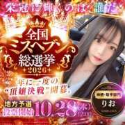 ヒメ日記 2026/10/02 07:15 投稿 りお 神栖レッドダイヤ