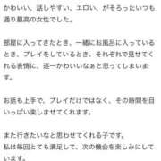 ヒメ日記 2026/03/03 14:36 投稿 まどか OKINI立川