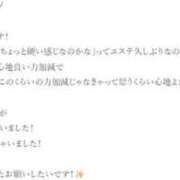 ヒメ日記 2026/05/13 19:19 投稿 まや Ange Spa(アンジュスパ)
