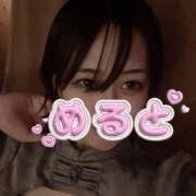 ヒメ日記 2025/04/21 16:19 投稿 めると バイオレンス