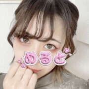 ヒメ日記 2025/05/03 01:05 投稿 めると バイオレンス