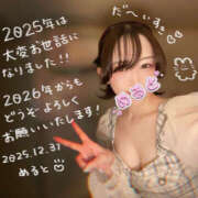 ヒメ日記 2025/12/31 19:05 投稿 めると バイオレンス