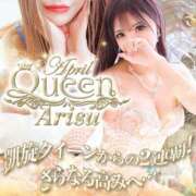 ヒメ日記 2025/06/09 16:10 投稿 ありす（ありさ） Salon du M-えっちなお姉さんのM性感デリバリー-五反田店