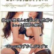 ヒメ日記 2025/11/16 18:08 投稿 ありす（ありさ） Salon du M-えっちなお姉さんのM性感デリバリー-五反田店