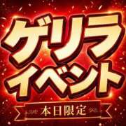ヒメ日記 2026/05/25 18:23 投稿 ありす（ありさ） Salon du M-えっちなお姉さんのM性感デリバリー-五反田店