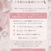 ヒメ日記 2026/05/26 19:34 投稿 ありす（ありさ） Salon du M-えっちなお姉さんのM性感デリバリー-五反田店