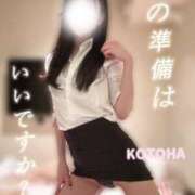 ヒメ日記 2025/03/16 20:15 投稿 ことは Salon du M-えっちなお姉さんのM性感デリバリー-五反田店