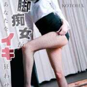 ヒメ日記 2025/03/18 20:35 投稿 ことは Salon du M-えっちなお姉さんのM性感デリバリー-五反田店