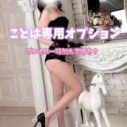 ヒメ日記 2025/03/27 23:05 投稿 ことは Salon du M-えっちなお姉さんのM性感デリバリー-五反田店