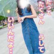 ヒメ日記 2025/05/09 16:16 投稿 ことは Salon du M-えっちなお姉さんのM性感デリバリー-五反田店