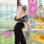 ヒメ日記 2025/05/15 19:15 投稿 ことは Salon du M-えっちなお姉さんのM性感デリバリー-五反田店