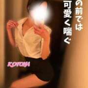 ヒメ日記 2025/05/28 16:35 投稿 ことは Salon du M-えっちなお姉さんのM性感デリバリー-五反田店