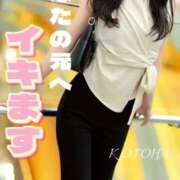 ヒメ日記 2025/05/31 16:48 投稿 ことは Salon du M-えっちなお姉さんのM性感デリバリー-五反田店