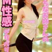 ヒメ日記 2025/06/27 21:10 投稿 ことは Salon du M-えっちなお姉さんのM性感デリバリー-五反田店