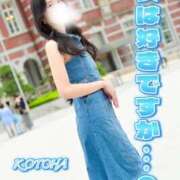 ヒメ日記 2025/08/15 21:46 投稿 ことは Salon du M-えっちなお姉さんのM性感デリバリー-五反田店