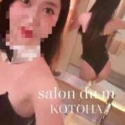 ヒメ日記 2025/10/28 13:08 投稿 ことは Salon du M-えっちなお姉さんのM性感デリバリー-五反田店