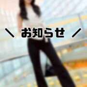 ヒメ日記 2026/01/05 20:08 投稿 ことは Salon du M-えっちなお姉さんのM性感デリバリー-五反田店