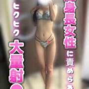 ヒメ日記 2026/02/05 17:18 投稿 ことは Salon du M-えっちなお姉さんのM性感デリバリー-五反田店