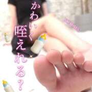 ヒメ日記 2026/04/09 23:08 投稿 ことは Salon du M-えっちなお姉さんのM性感デリバリー-五反田店