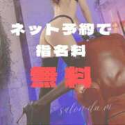 ヒメ日記 2026/05/15 20:08 投稿 ことは Salon du M-えっちなお姉さんのM性感デリバリー-五反田店