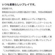 ヒメ日記 2025/03/18 14:05 投稿 杏奈（あんな） Salon du M-えっちなお姉さんのM性感デリバリー-五反田店