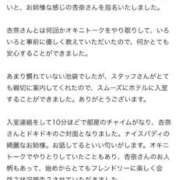 ヒメ日記 2025/03/19 17:19 投稿 杏奈（あんな） Salon du M-えっちなお姉さんのM性感デリバリー-五反田店