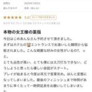 ヒメ日記 2025/03/19 18:05 投稿 杏奈（あんな） Salon du M-えっちなお姉さんのM性感デリバリー-五反田店