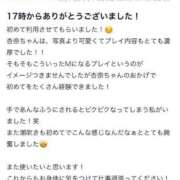 ヒメ日記 2025/03/19 19:15 投稿 杏奈（あんな） Salon du M-えっちなお姉さんのM性感デリバリー-五反田店