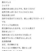 ヒメ日記 2025/03/22 19:15 投稿 杏奈（あんな） Salon du M-えっちなお姉さんのM性感デリバリー-五反田店