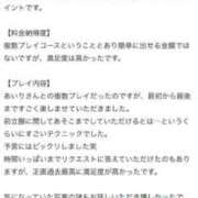 ヒメ日記 2025/03/23 20:35 投稿 杏奈（あんな） Salon du M-えっちなお姉さんのM性感デリバリー-五反田店