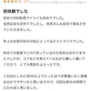 ヒメ日記 2025/03/23 21:45 投稿 杏奈（あんな） Salon du M-えっちなお姉さんのM性感デリバリー-五反田店