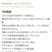 ヒメ日記 2025/03/23 22:15 投稿 杏奈（あんな） Salon du M-えっちなお姉さんのM性感デリバリー-五反田店